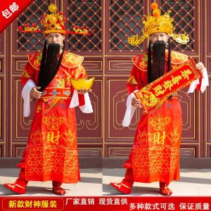 God of Wealth Cosplay Costume – Full Set with Hat for Men & Women